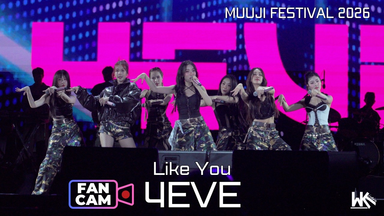 Like You - 4EVE Fancam| MUUJI FESTIVAL 2026 | 31 JAN 2026 AT THONGSOMBOON CLUB
