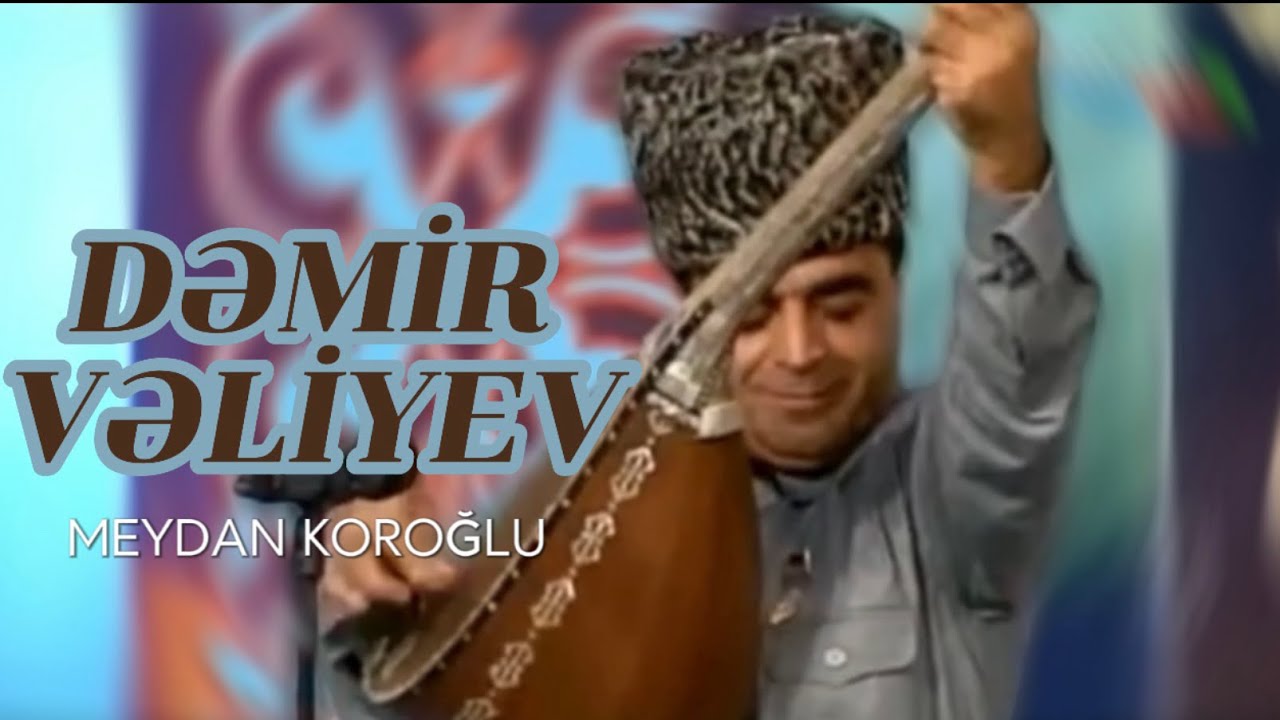 Aşıq Dəmir Vəliyev - “Meydan Koroğlu”