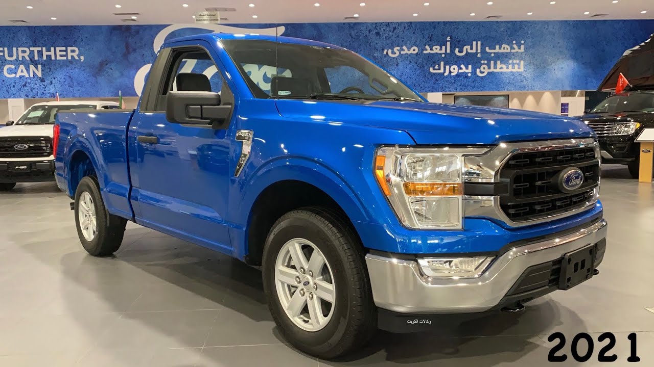 وصل فورد F150 2021 غماره الجديد كلياً اقل فئه نقط عمياء والمحافظه عالمسار وكشافات وارد الغانم الكويت