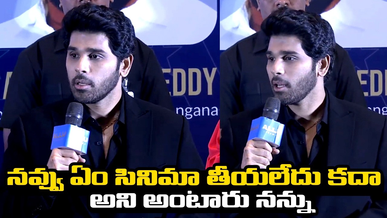 Allu Sirsh Speech At Allu Cenimas Grand Launch Event || Bullet Raj