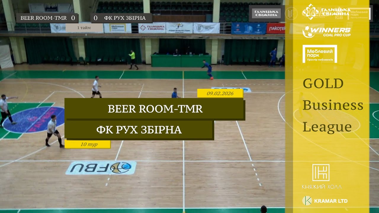 Beer Room-TMR - ФК РУХ Збірна I Огляд матчу I 10 тур. Gold Business League