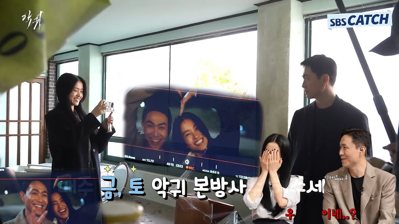 Sanyeong & Haesang| Kim Taeri & Oh Jungse Behind Cut