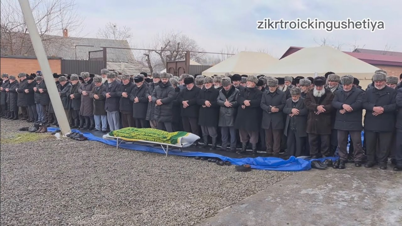 НАЗАМ#АБУБАКР СЕСАГИ #ТАЬЗЕТ. НА ПОХОРОНАХ У #ГАЗДИЕВЫХ 13.02.2026 #ФАДИМАН ДАКХАЛХА ХАТАР.#МАЙСКОЕ 
