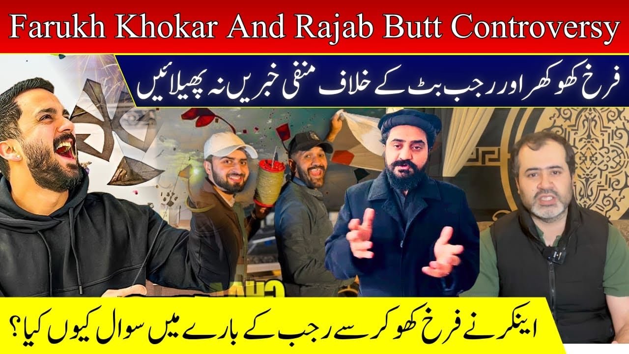 Farkh Khokar And Rajab Controversy / Anchor Nay Farkh Khokar Say Rajab Kay Baray Main Q Pocha?