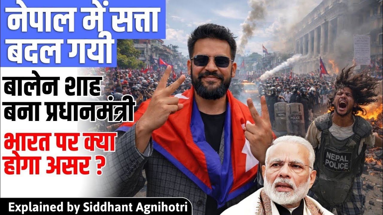 Balen Shah shocks India : Next PM of Nepal