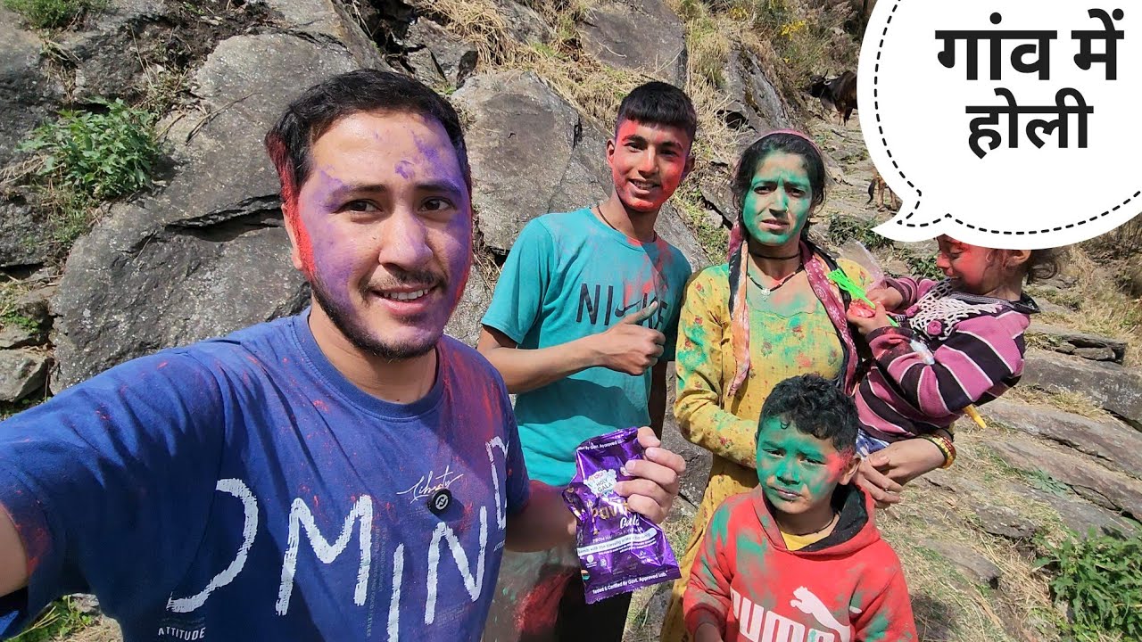 होली खेलते हुए खूब मजा आ गया || Village Holi Vlog || Cool Pahadi