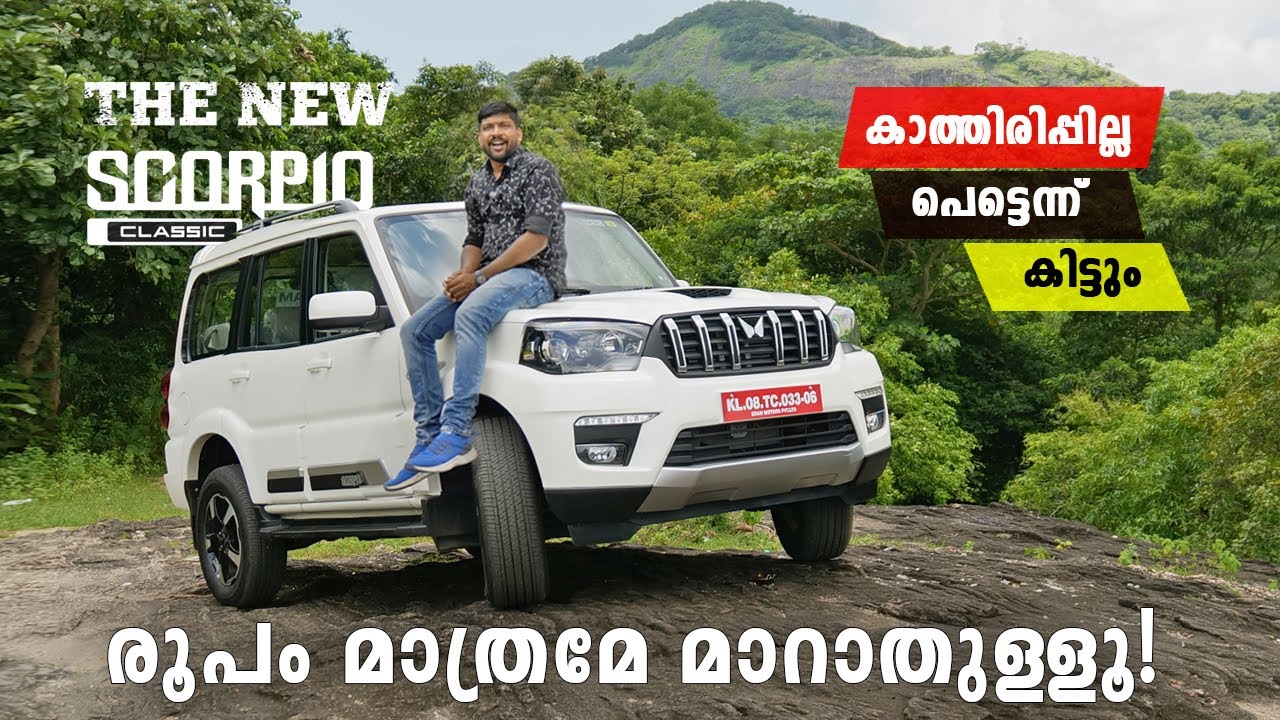 Same Looks but All New | The New Scorpio Classic S11 Test Drive Review Malayalam | Vandipranthan