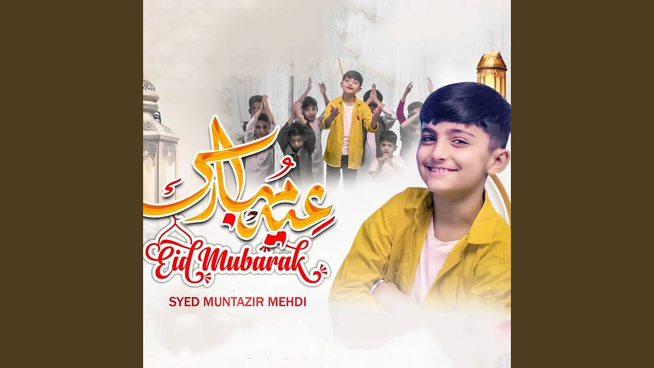 Eid Mubarak