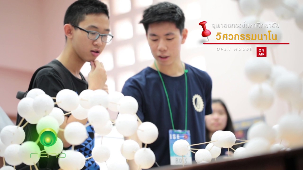คณะวิศวกรรมศาสตร์  จุฬาลงกรณ์มหาวิทยาลัย