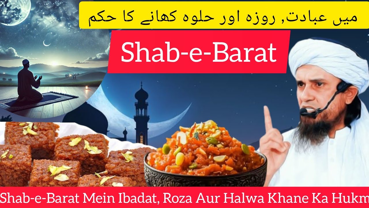 Shab-e-Barat Mein Ibadat, Roza Aur Halwa Khane Ka Hukm | Mufti Tariq Masood Bayan