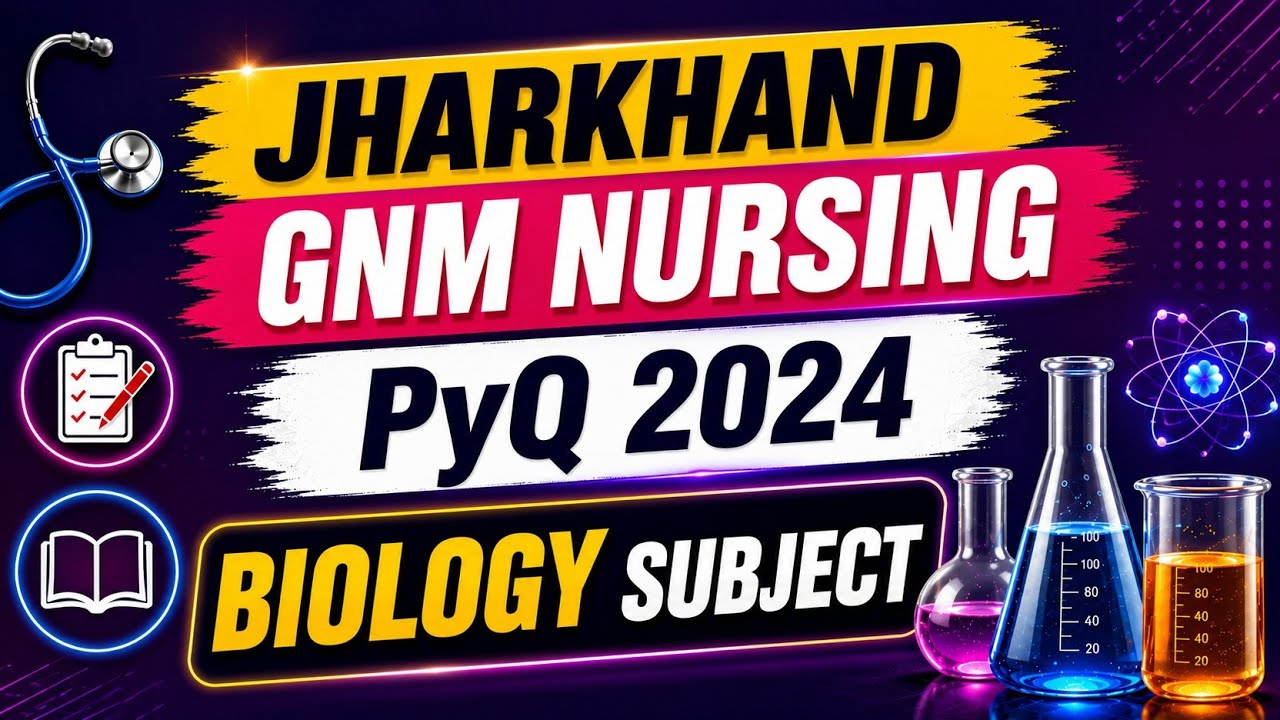 Jharkhand GNM entrance exam previous year MCQ  question of biology subject 2024