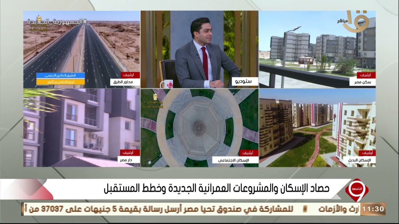 م. محمد مصطفى رئيس جهاز تنمية حدائق أكتوبر: تم توفير خطوط مواصلات كاملة بالمدينة لسهولة تنقل السكان