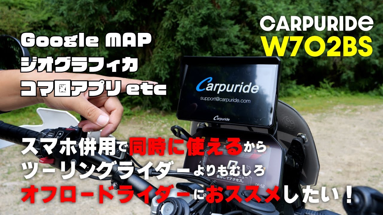 BMWユーザーには特におススメ！CARPURIDE(カープライド)W702BS ディアルモニターにすれば色んな遊びの幅が広がる予感しかしないぞ！！！！！