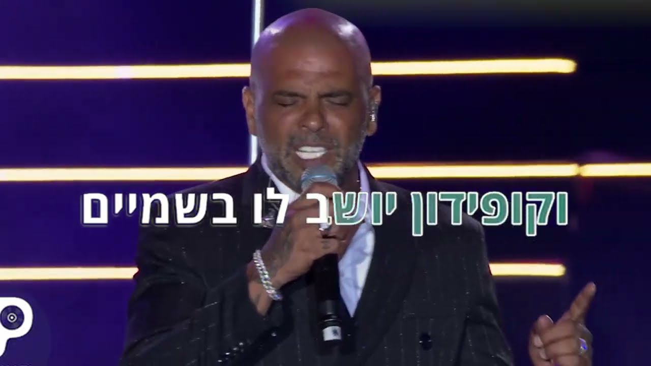 אייל גולן - מחרוזת אמרי לי (בלומפילד 2022) קריוקי
