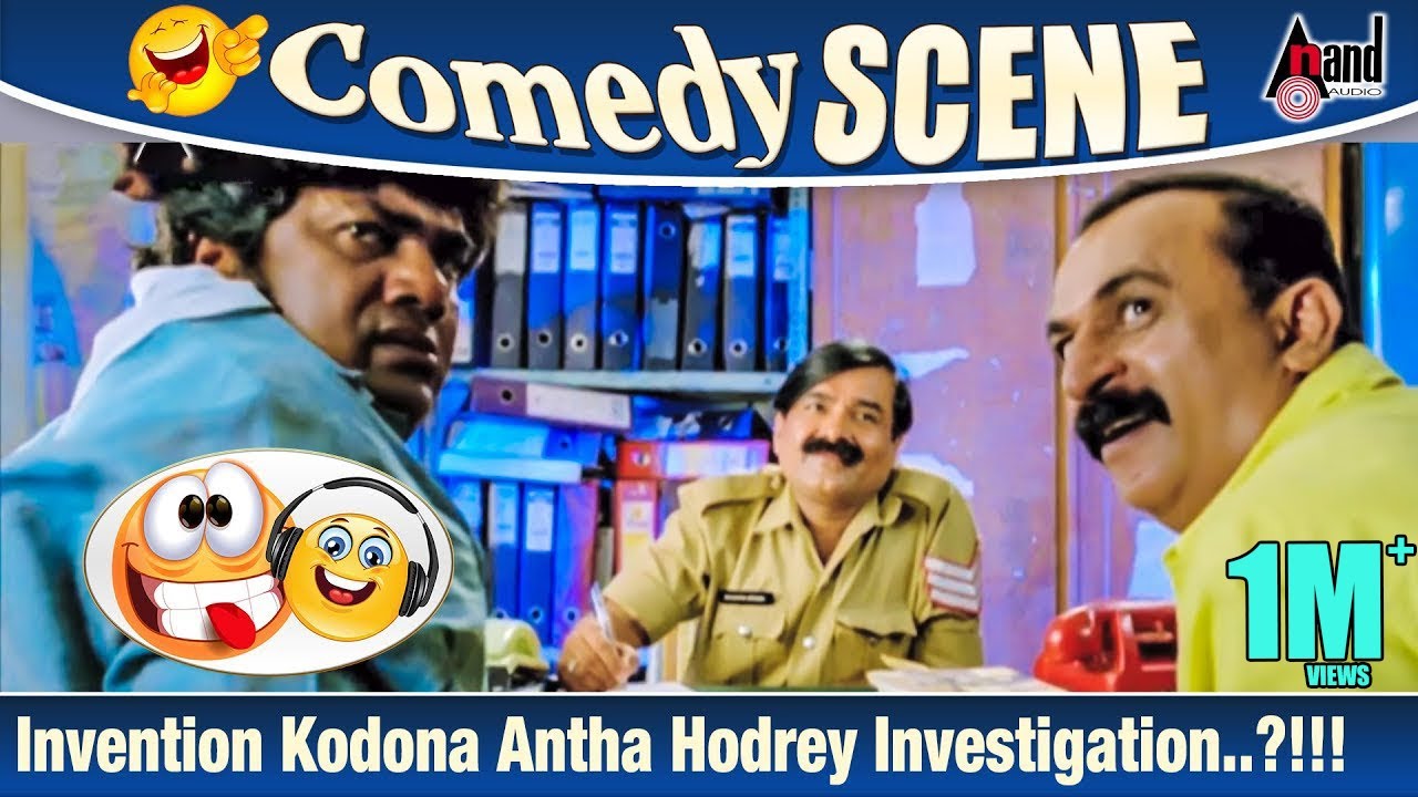 Invention Kodona Antha Hodrey Investigation..?!!! Comedy Scene | Romeo | Rangayana Raghu Komedy