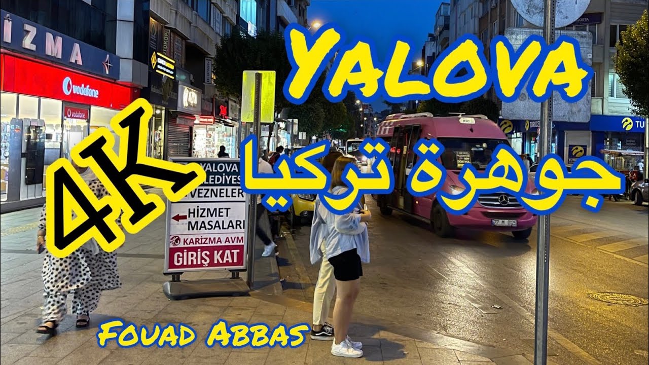 اسرع جولة في مركز مدينة السحر والتالق مركز يلوا تجذب قلوب الخليج بتركيا