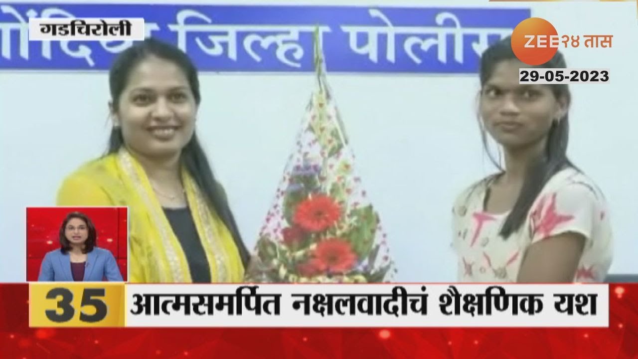 24Taas Superfast | 24 तास सुपरफास्ट | Part - 6 | 29th May 2023 | zee 24 taas