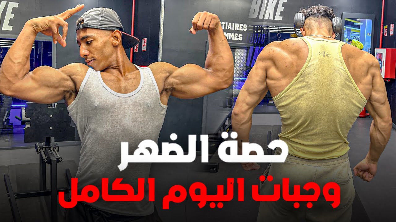 واخيرا الوجبات ديولي اللي كانضرب ليوم كامل 🍲حصة الظهر الدمار🔥تلاقيت إفريقي كغني الصامبا 🤣🕺🏼