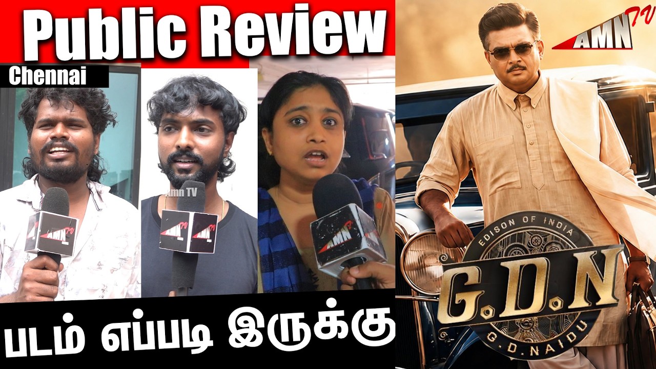 G.D.N Public Review | G.D.N  Review |  R. Madhavan | Sathyaraj