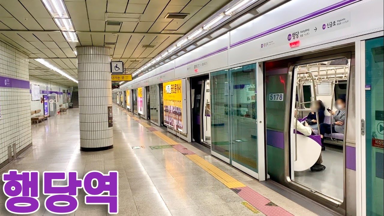 서울지하철 5호선 행당역 진입,발차 / Seoul Line5. Haengdang station