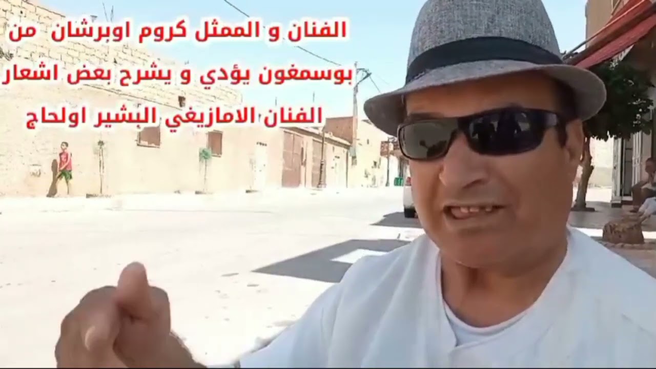 bousemghoun kerrum ubercan