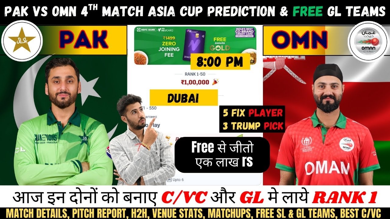 PAK vs OMN Dream11 Team, Pakistan vs Oman Asia Cup 2025, Dream11 पर फ्री से जीतो 1 Lah Rs. 😍