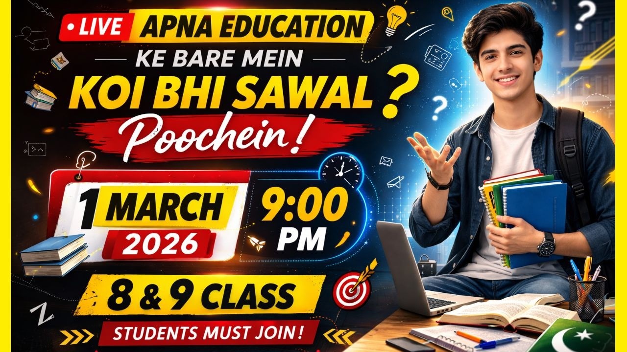 9th & 8th Class LIVE Q&A Session 🔥 | Ask your any education question | 1 March 9PM