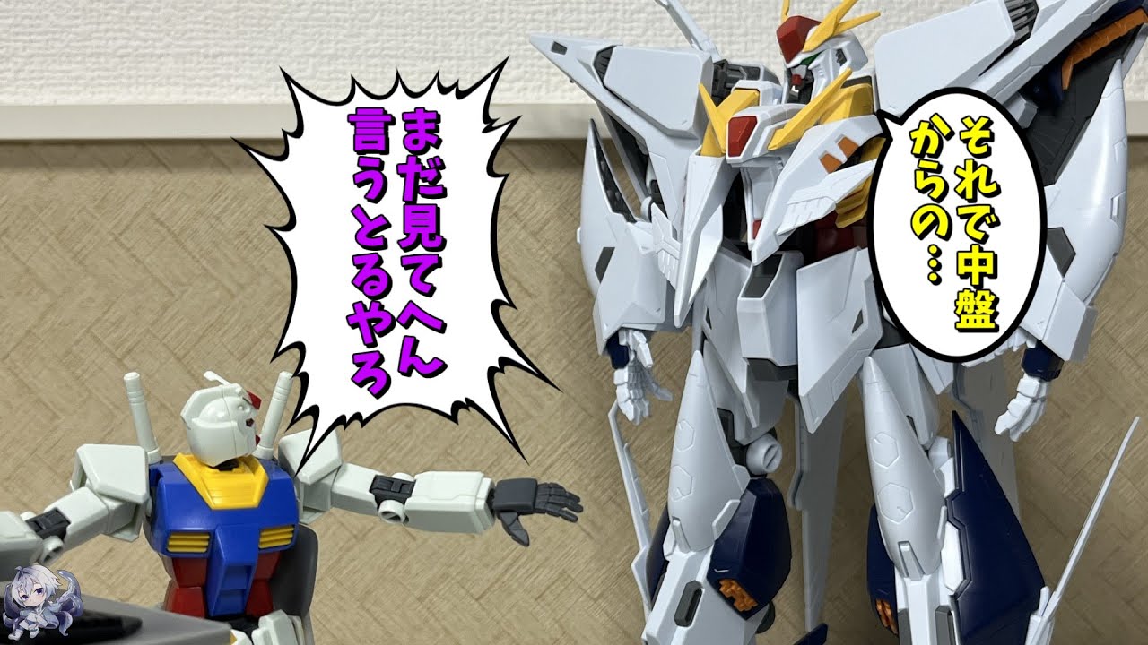 【#プラモゆっくり劇場】投稿者はまだ映画見てません。【ガンプラ・プラモデル】#多幸アタル