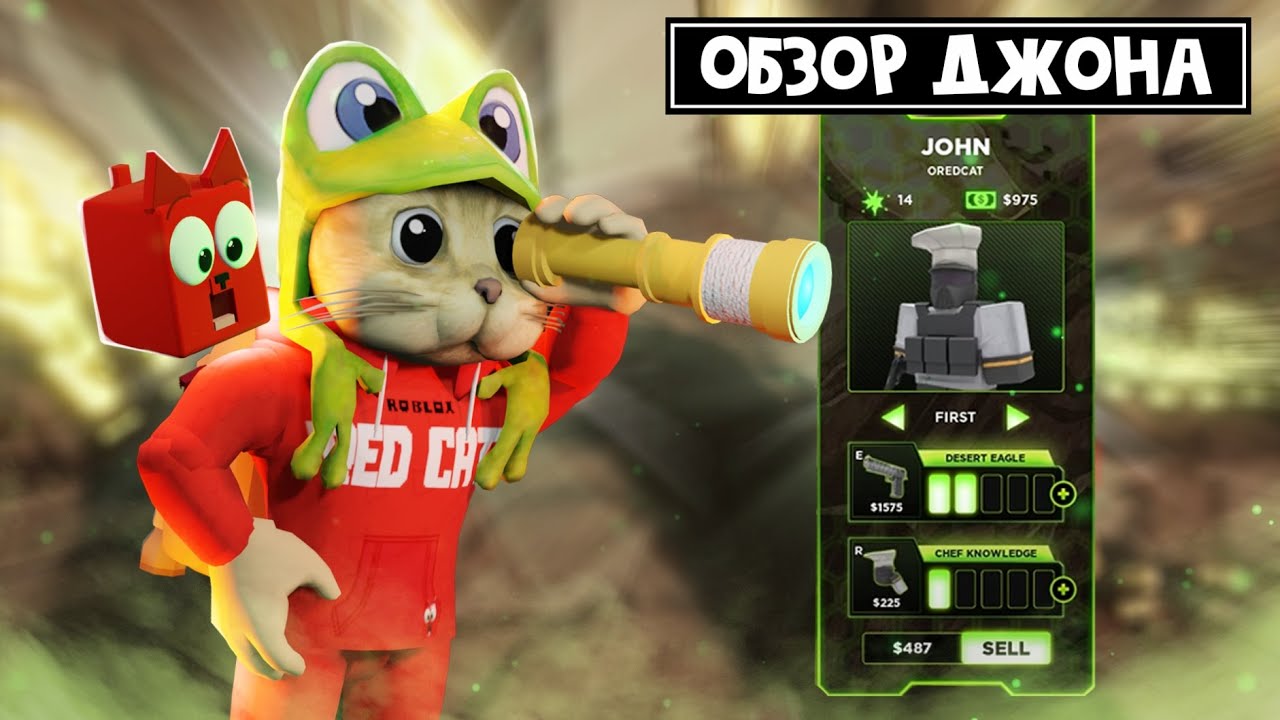 ОБЗОР ДЖОНА + Победил режим ЭЛИТА в ТДХ роблокс | Tower Defense X roblox | Elite + John TDX