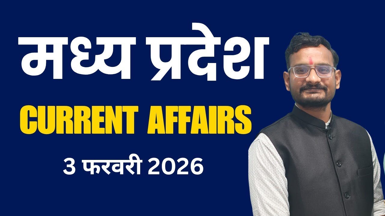 MP Current Affairs    3  Fabruary   2026