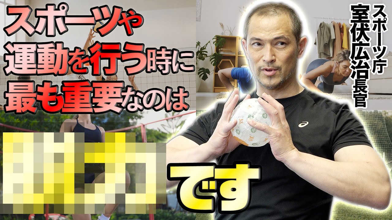 “超人”室伏広治の理論とトレーニング法が凄すぎる