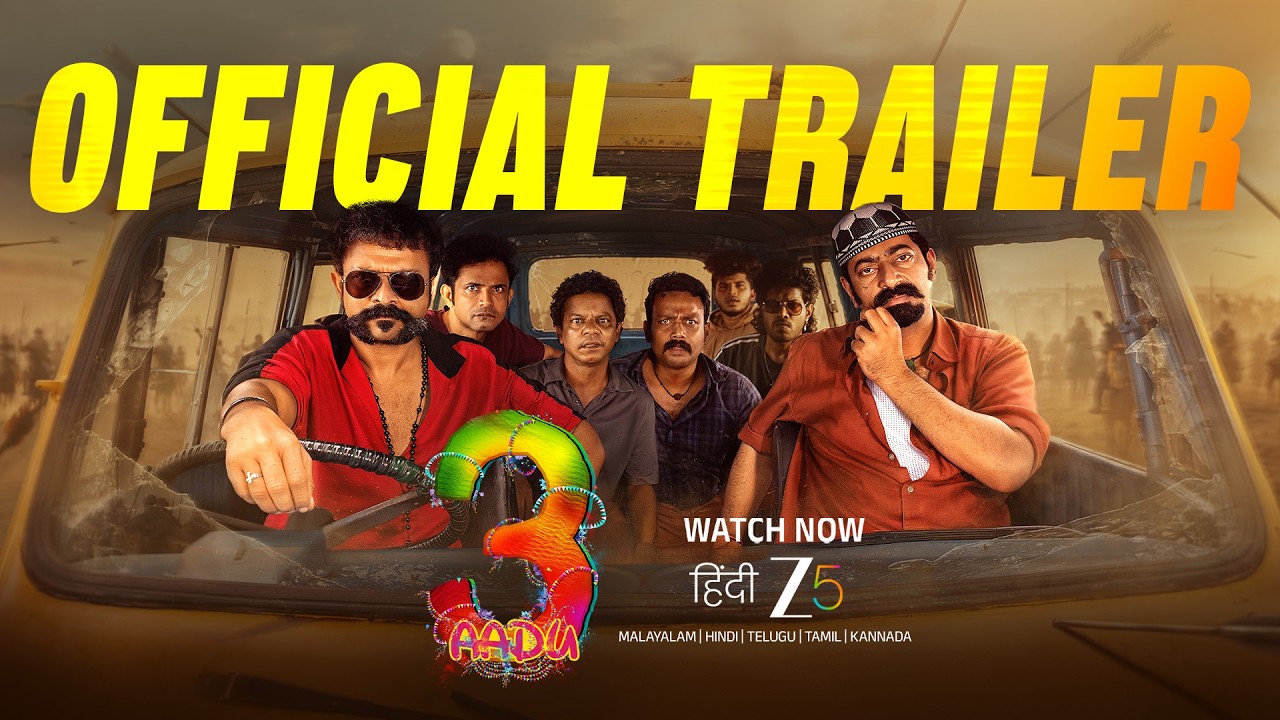 Aadu 3 | Official Trailer | Jayasurya | Vinayakan | Hindi ZEE5 | Watch Now