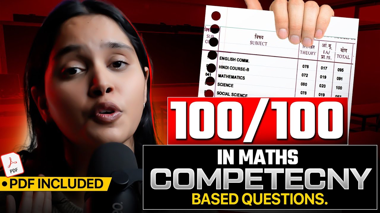 Как я получил 100/100 по математике за 7 дней | 10 класс | CBSE 2026
