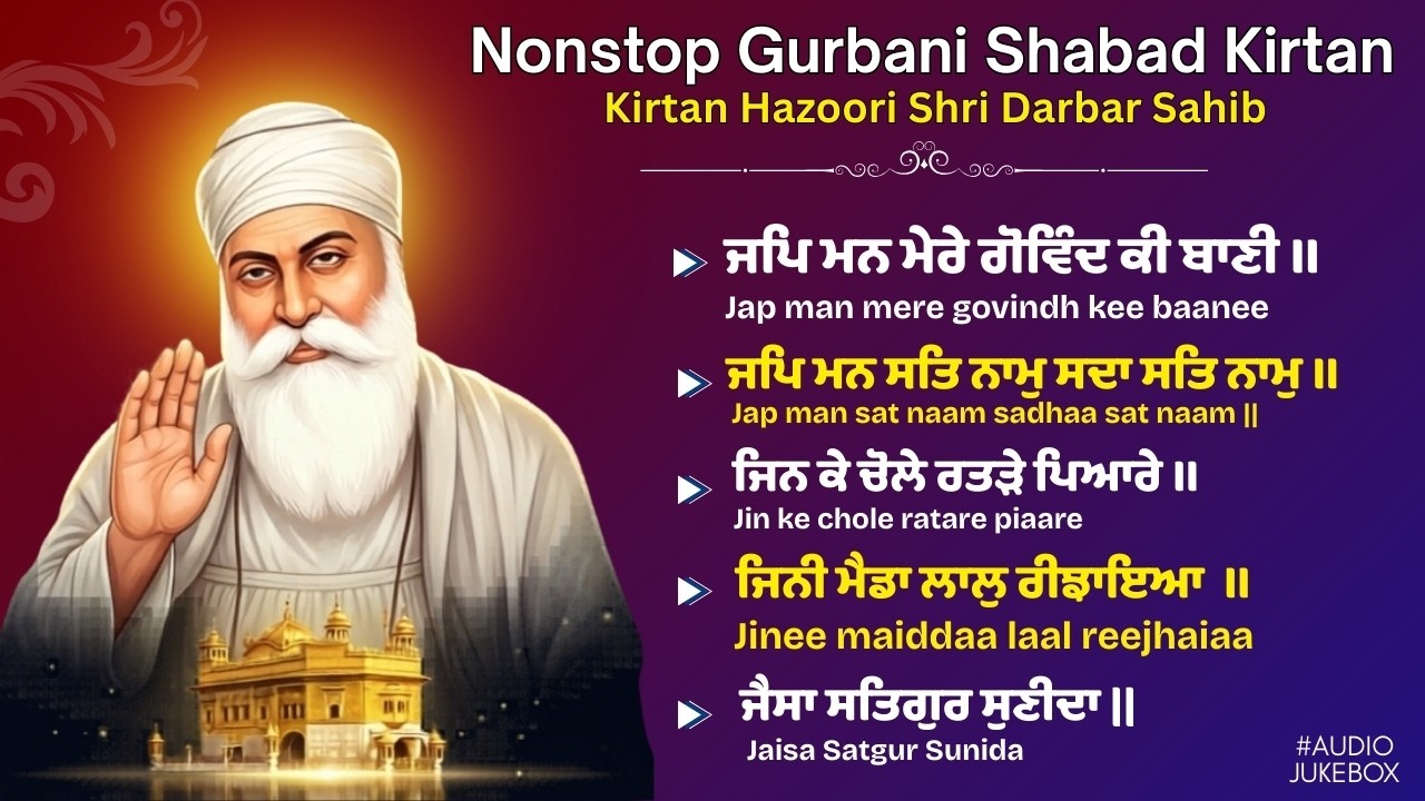 jap man mere gobind ki bani  - New Gurbani Shabad Kirtan,Gurbani Shabad Kirtan 2026, Gurbani 2026