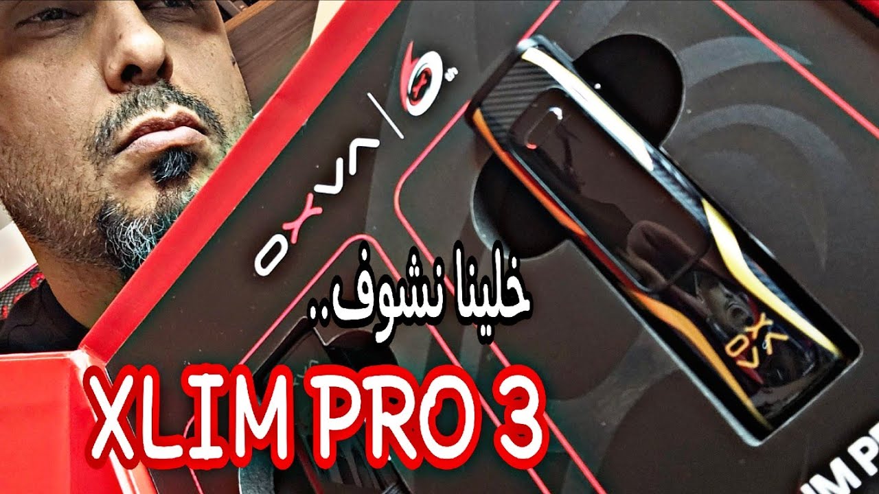 اكسلم برو ٣ اوكسفا XLIM PRO 3 OXVA