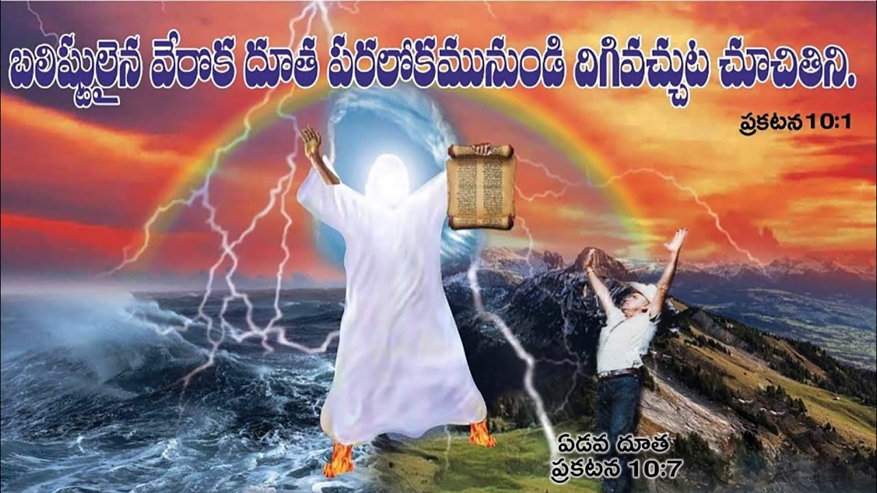 ఎత్తబడుట ప్రత్యక్షత అయియున్నది|| 01-03-2026 || PASTOR: N.MARK GARU DIGAMARRU.