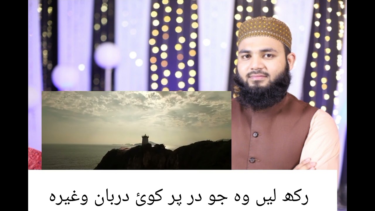 Nabi ki gulami  2023 | huzaifa rahimi