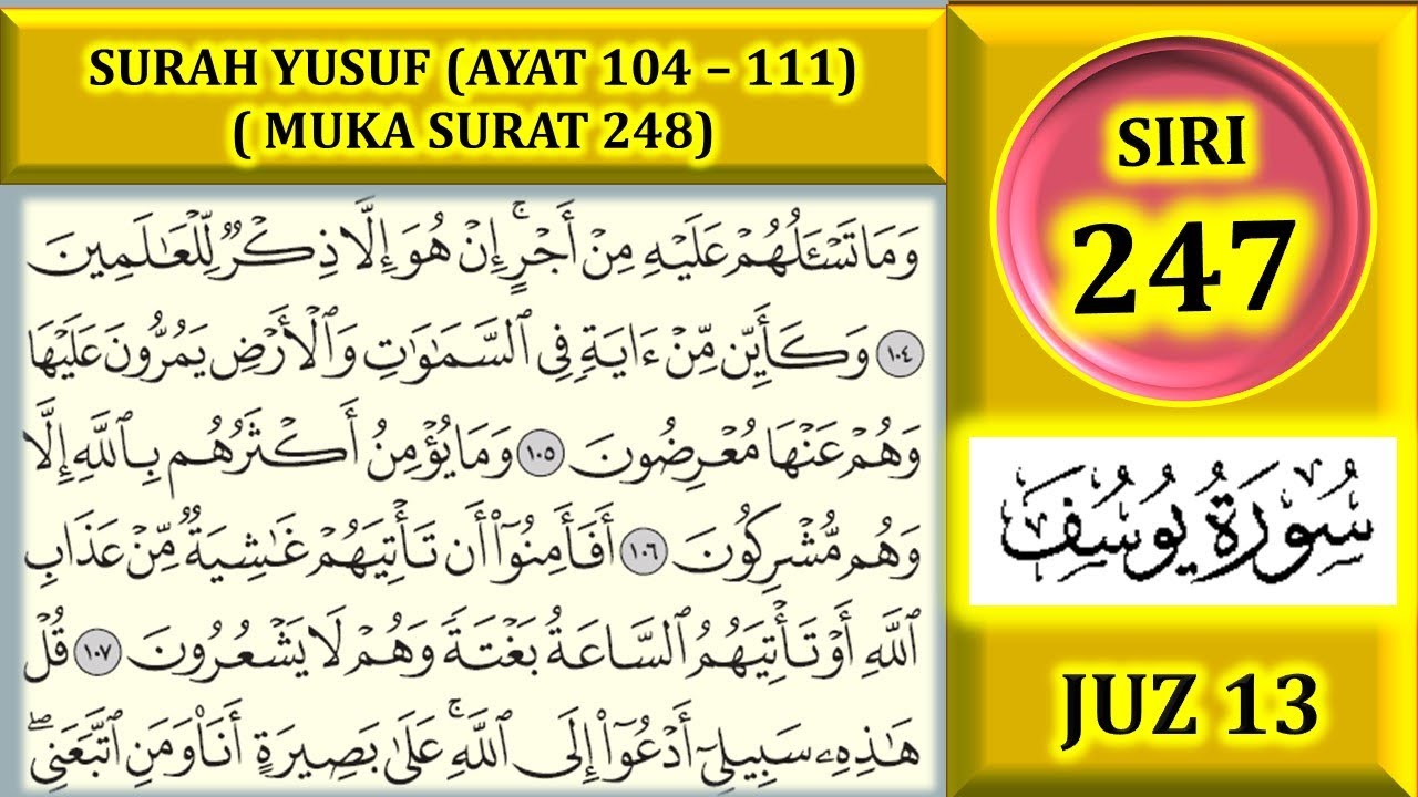 MENGAJI AL-QURAN JUZ 13 : SURAH YUSUF (AYAT 104 - 111) / MUKA SURAT 248)