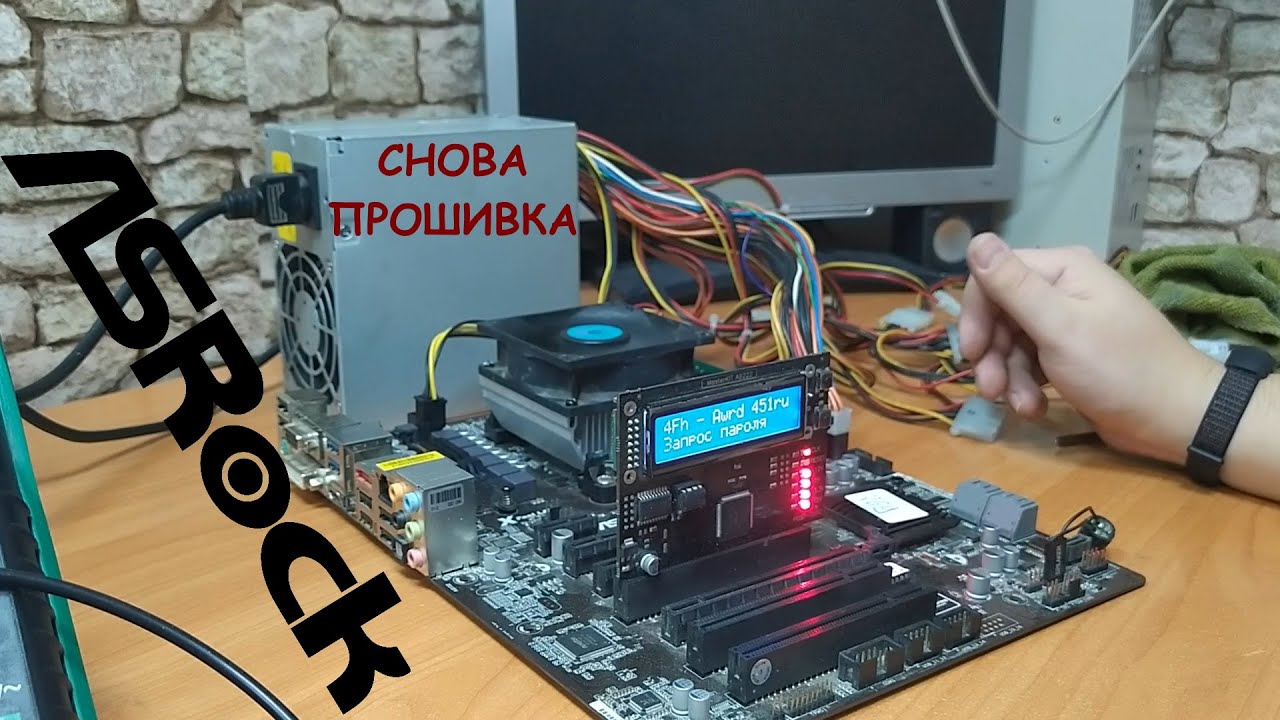 Ремонт материнской платы AsRock FM2A78 PRO4+. Пищит, не запускается