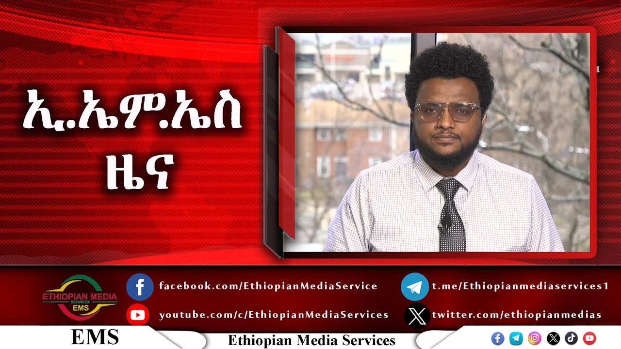 EMS Zena Fri 02 Feb 2024