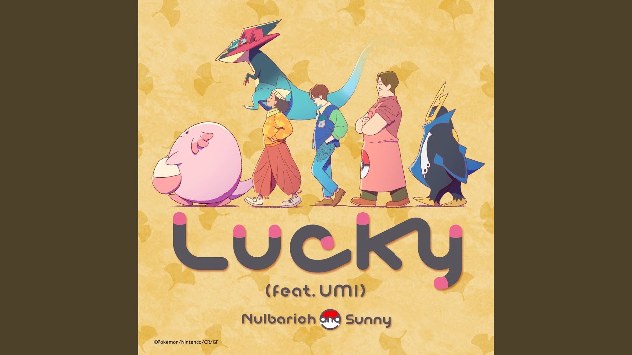Lucky