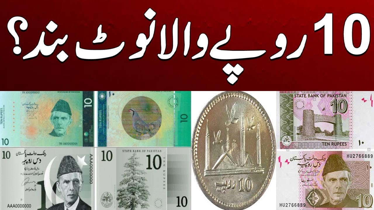 10 Rupee Coin to Be Introduced? Govt Clarification on New Currency Notes | City 41