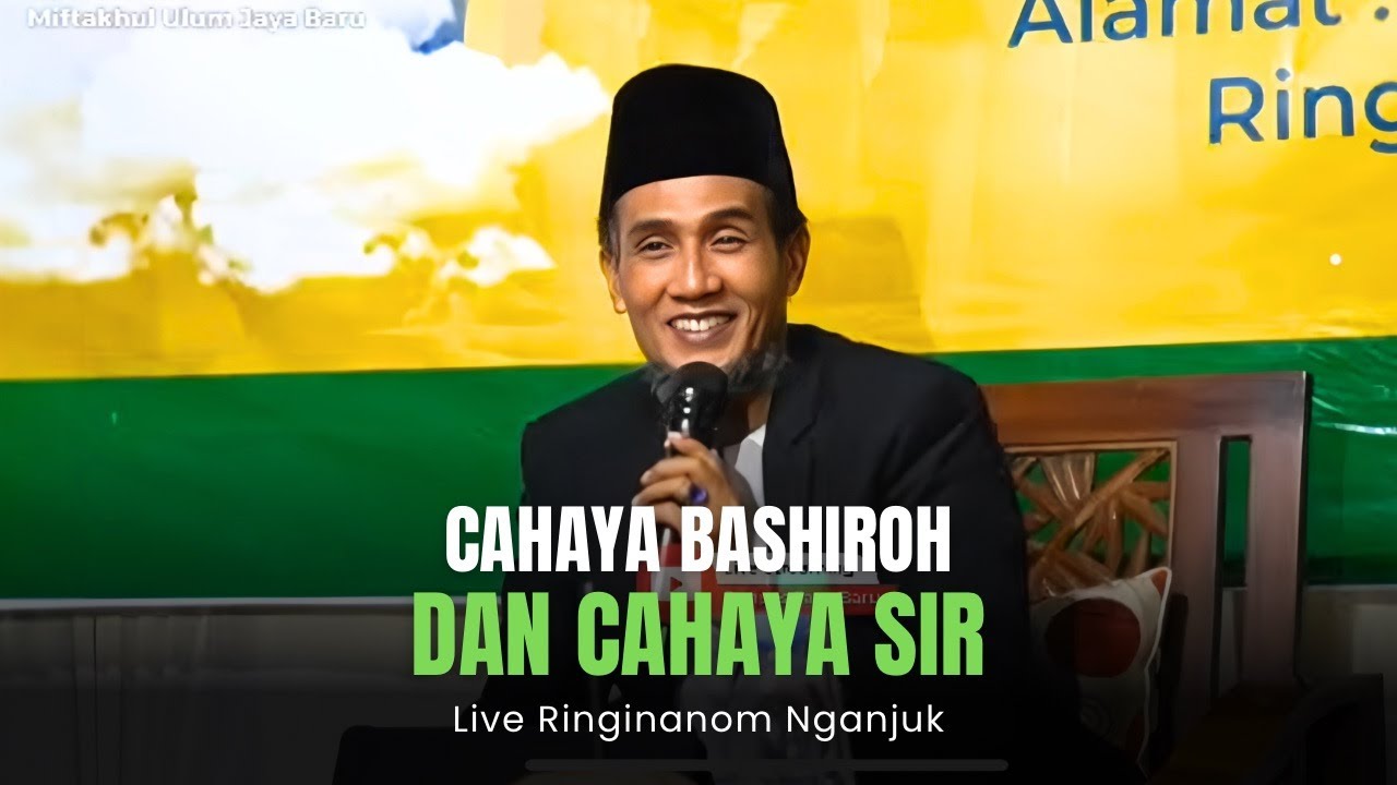 🔴 Live Riginanom Nganjuk ( Cahaya Basyiroh Dan Cahaya Sir )