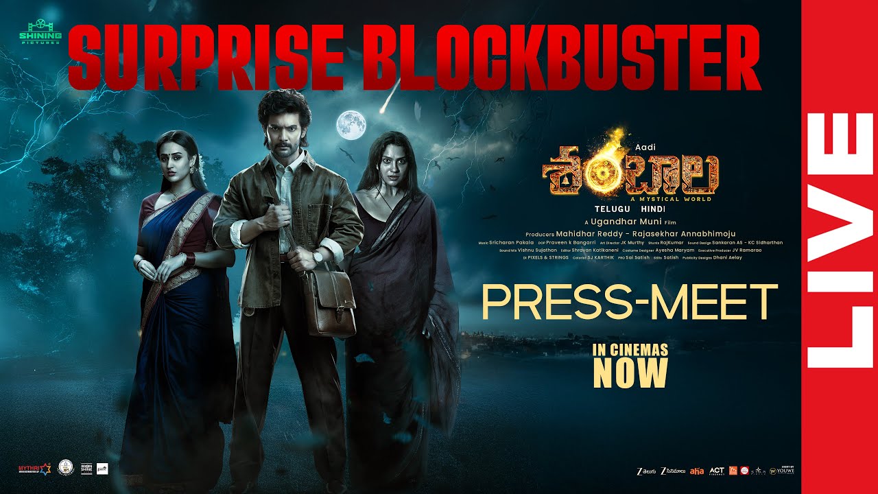 Shambhala Movie Press-Meet LIVE | Aadi Sai Kumar | Archana Iyer | Swasika | YouWe Media