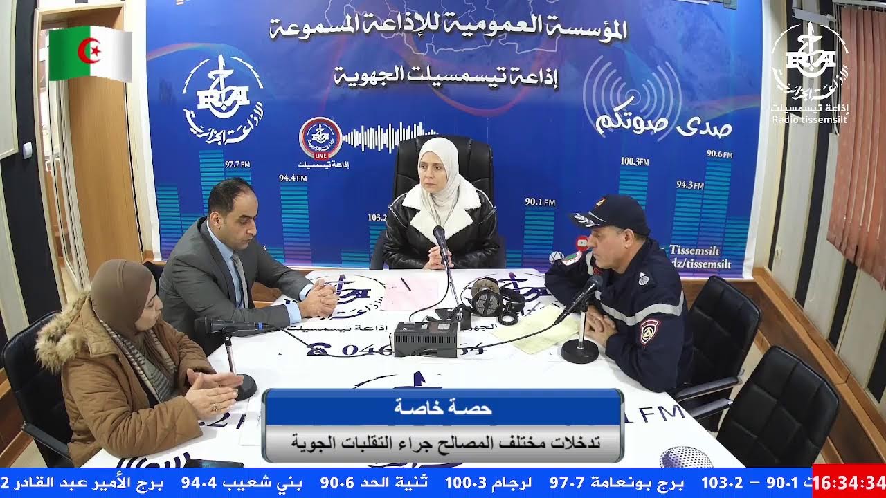 🔴حصة خاصة