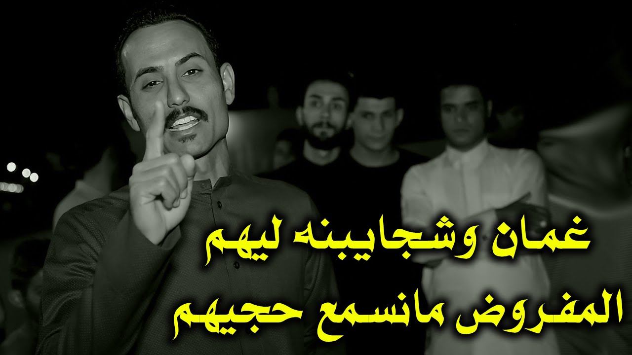 علي يدعون اطيحن اقرب الناس وانه ادعيلهم حته بصلاتي سمعو حسين ابو عتاب كله جديد افراح مصطفى جلال