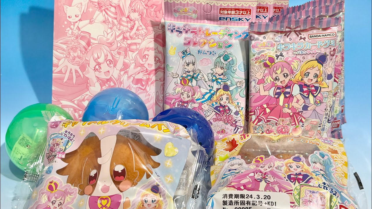 プリキュア　ガチャ　食玩　パン