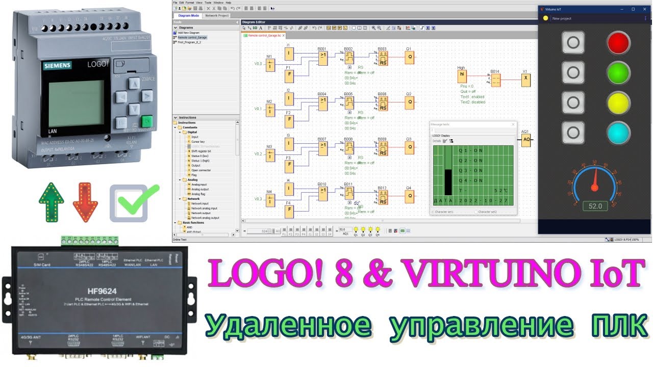 LOGO!8+HF9624 & VIRTUINO IoT - Удаленное управление ПЛК