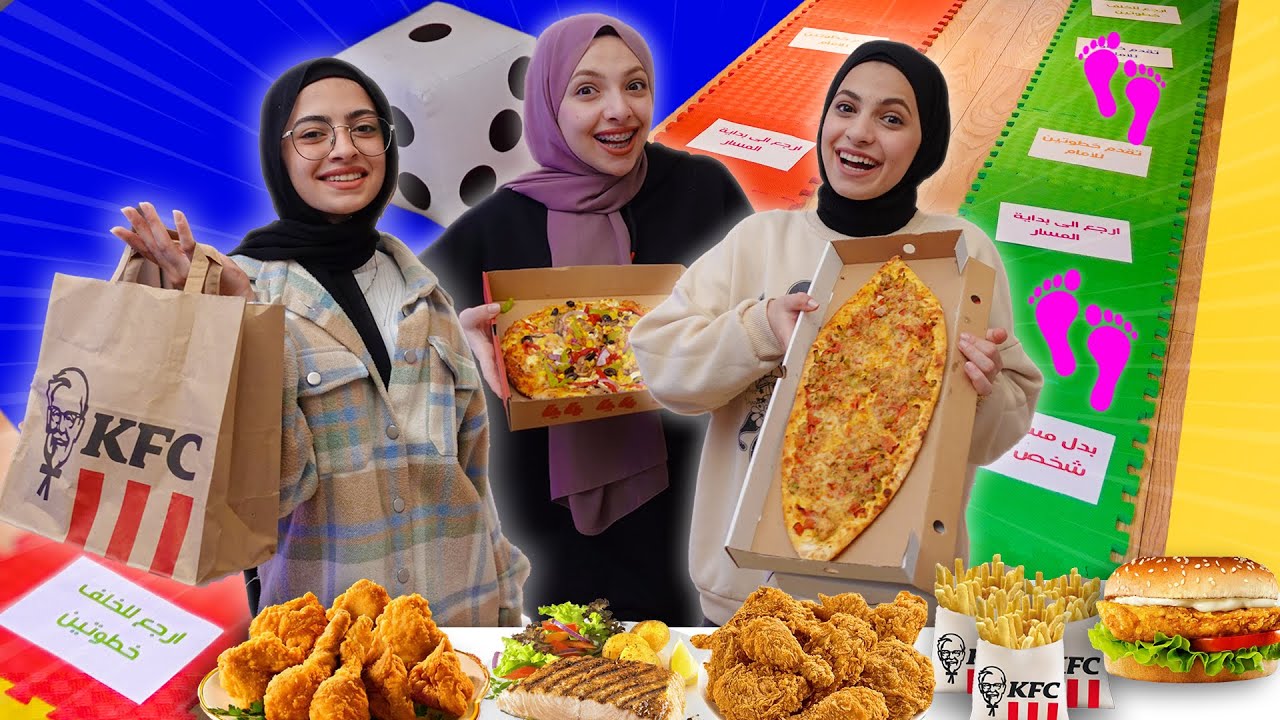 تحدي الأكل بمربعات الحظ ! اول واحد يوصل الاكل ياخده كله