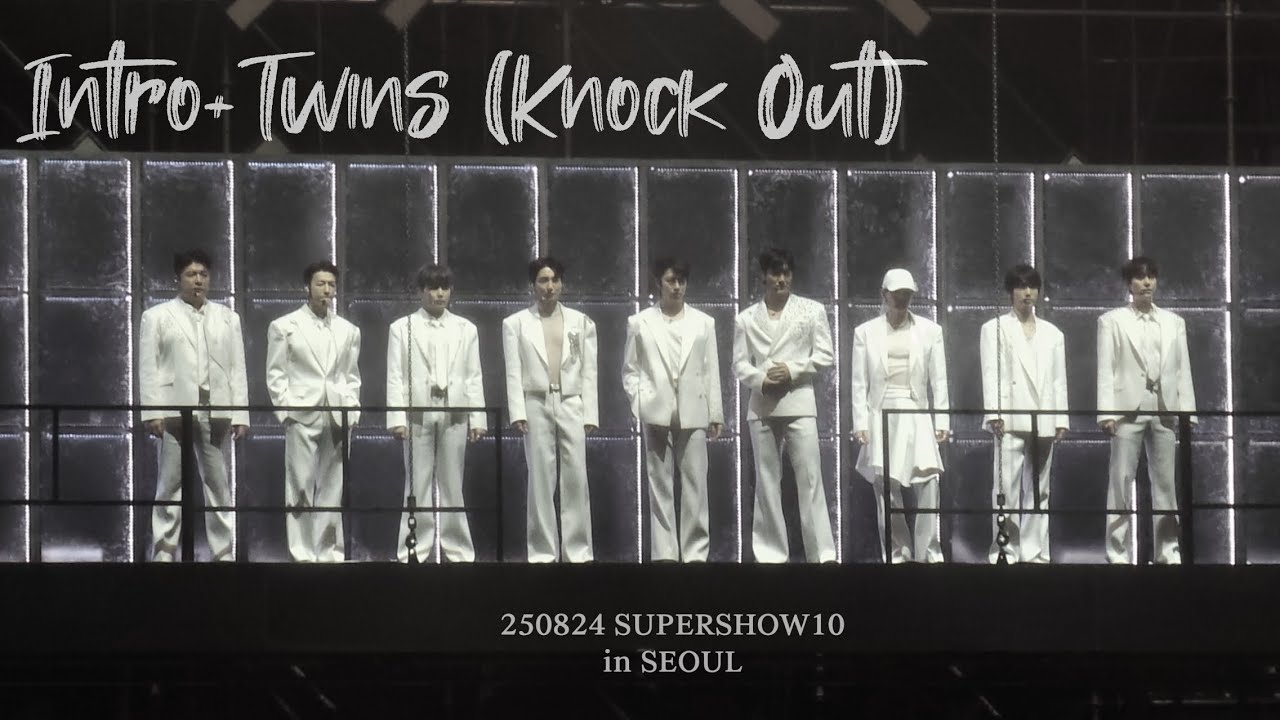 250824 'Intro+Twins(Knock Out) 직캠 (Full focus cam) | SUPERSHOW10 3DAY